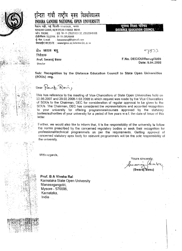 engineering exam 7 form sem KSOU Distance education College KSOU SSK   Karnataka